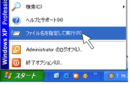 ALT: ファイル名 指定 ファイル名 指定