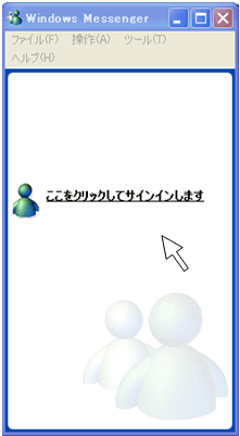 ALT: 「ここをクリックしてサインインします」をクリック 「ここをクリックしてサインインします」をクリック