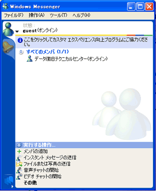 ALT: 正常的な状態確認 正常的な状態確認