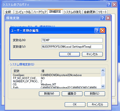 ALT: 臨時作業のための専用空間を用意して断片化を防ぐ。 臨時作業のための専用空間を用意して断片化を防ぐ。