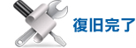 簡単な修復事例を検索するための方法Easy検索