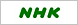 NHK