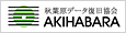 akihabara