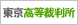 nhk