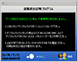 遠隔データ復旧サービスとは