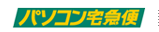 kuronekoyamato
