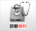 9つの無料提供サービス