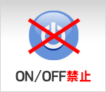 パソコンが動かない場合