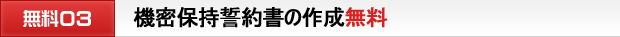 見積書の作成無料