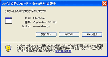 プログラムのダウンロード/接続の手順