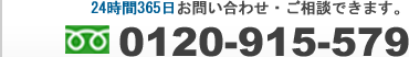 データ復旧サービス24時間365日お問い合わせ・ご相談できます。